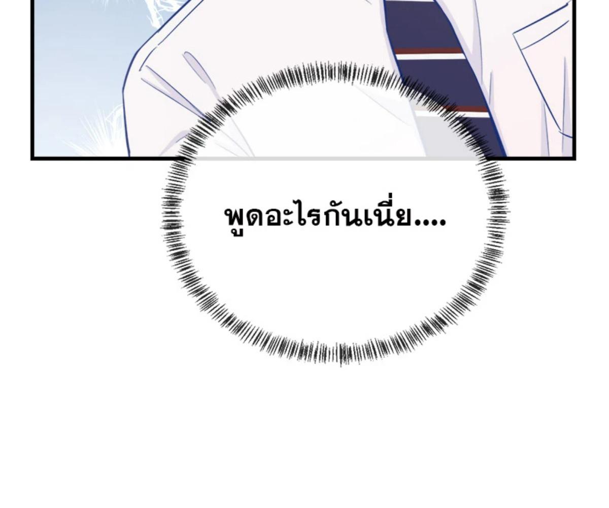หน้า 111