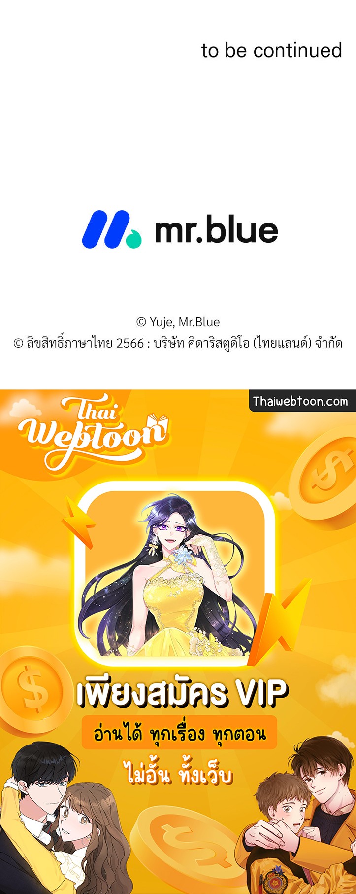 หน้า 102