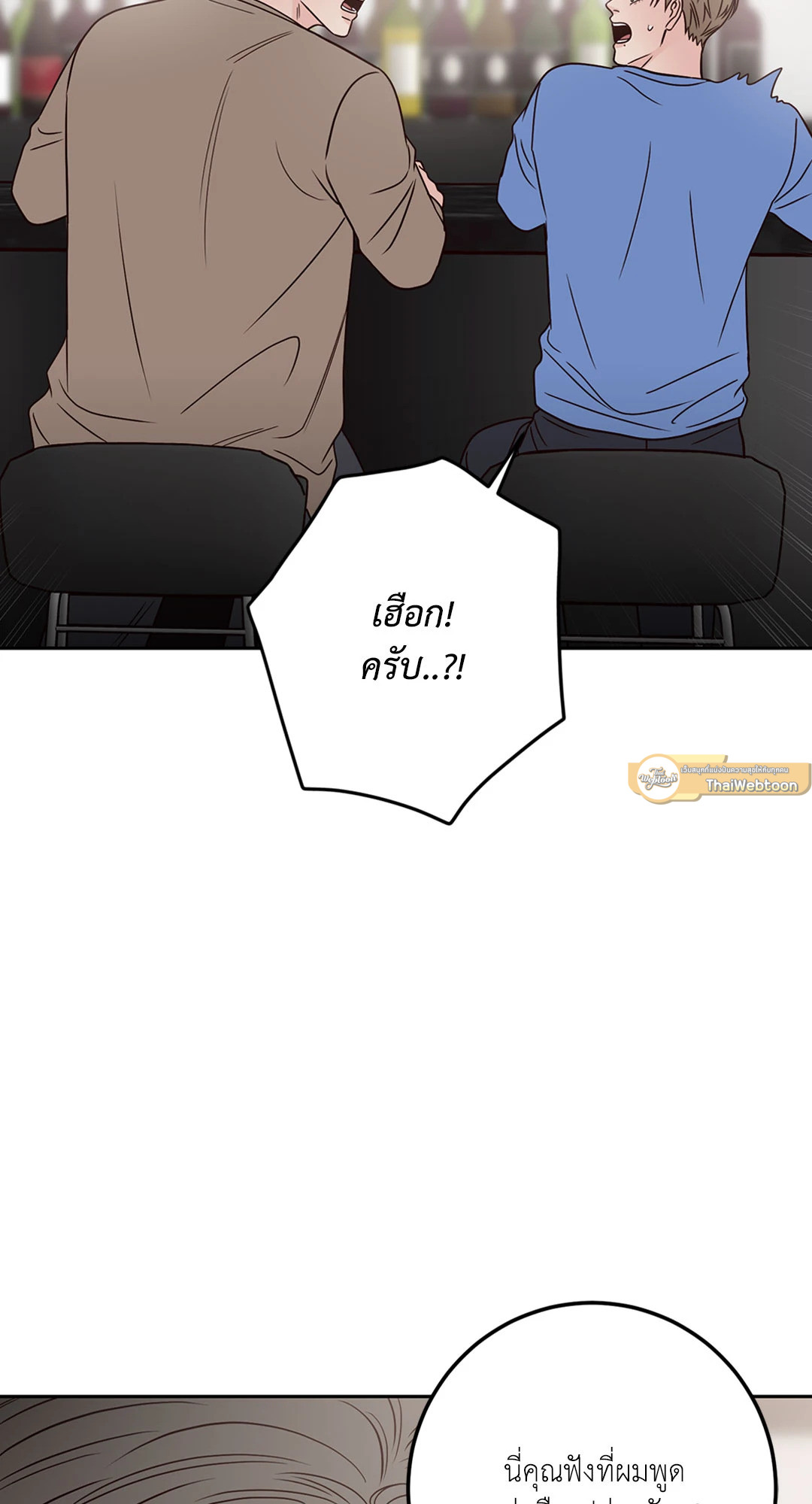 หน้า 79