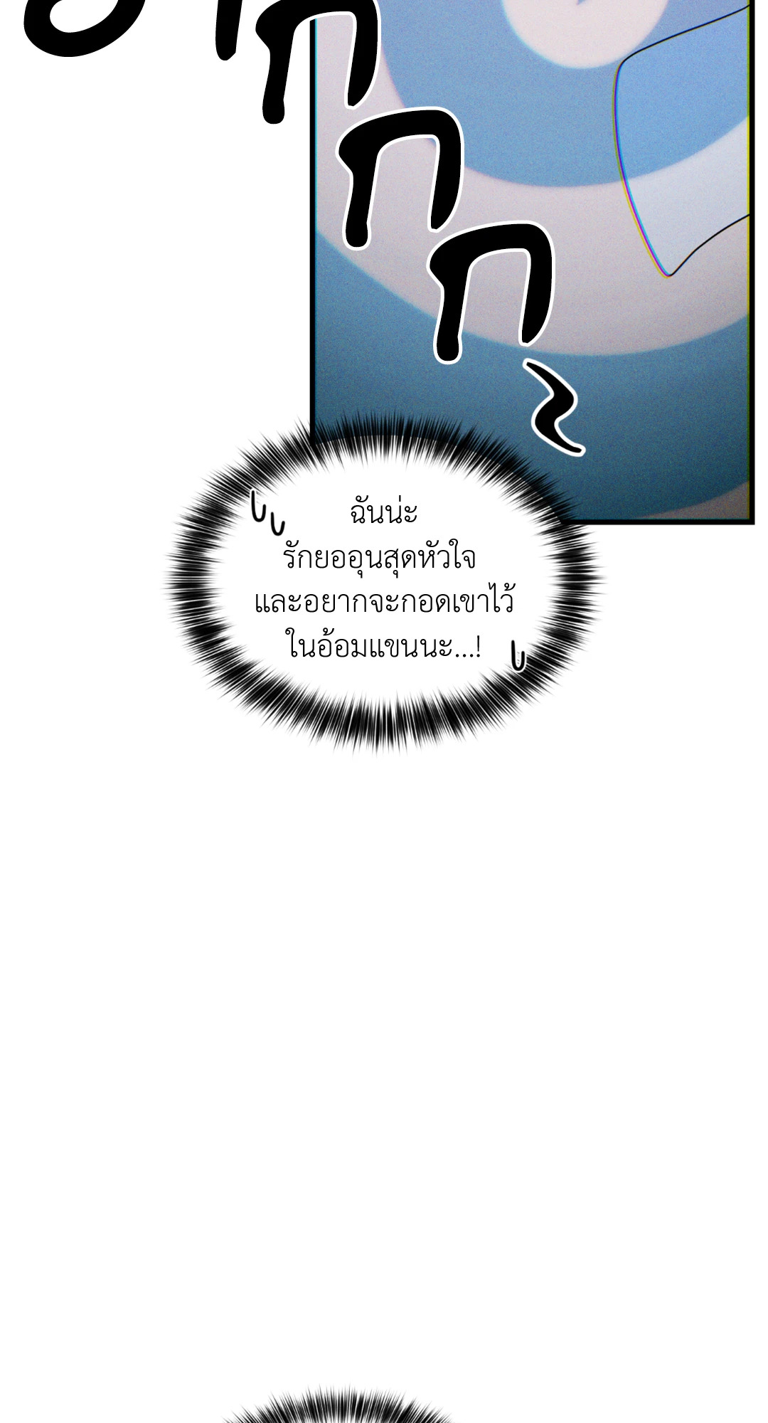 หน้า 68