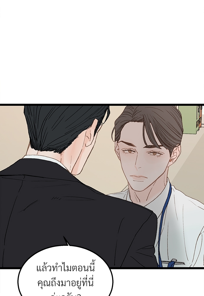 หน้า 60