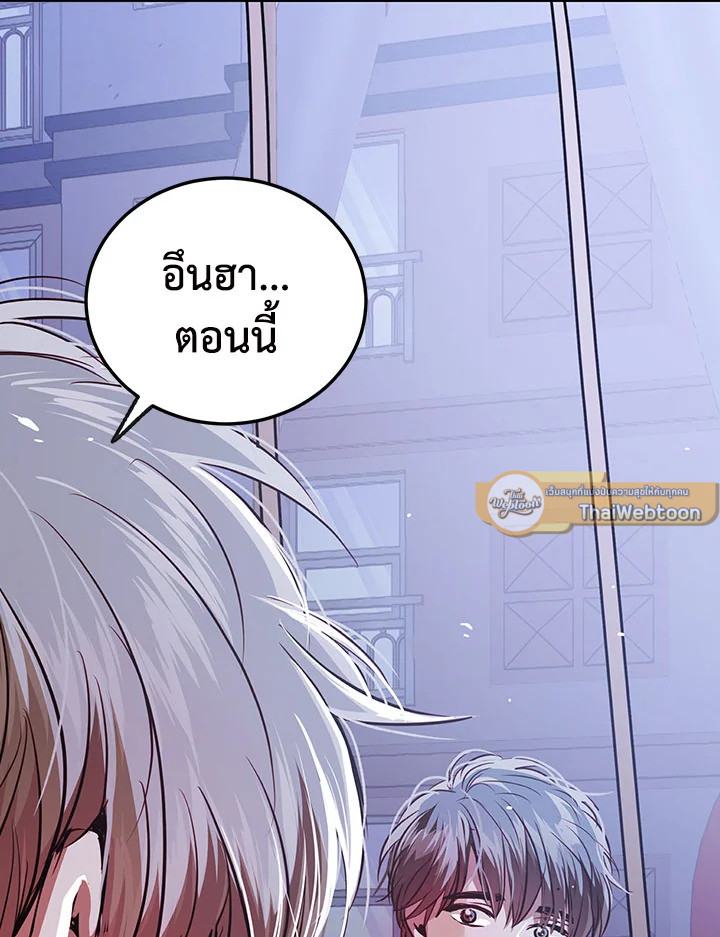 หน้า 79