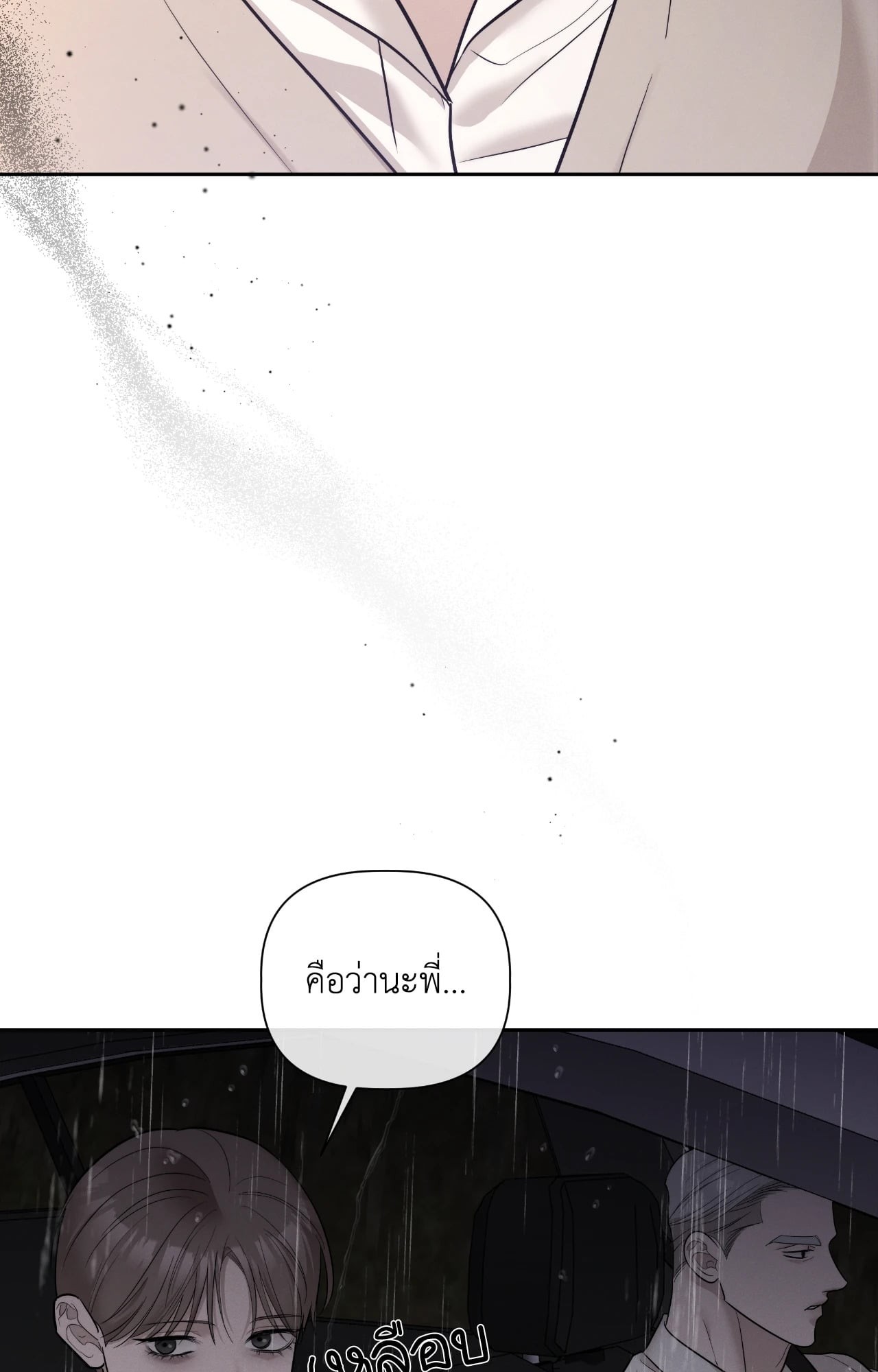 หน้า 70