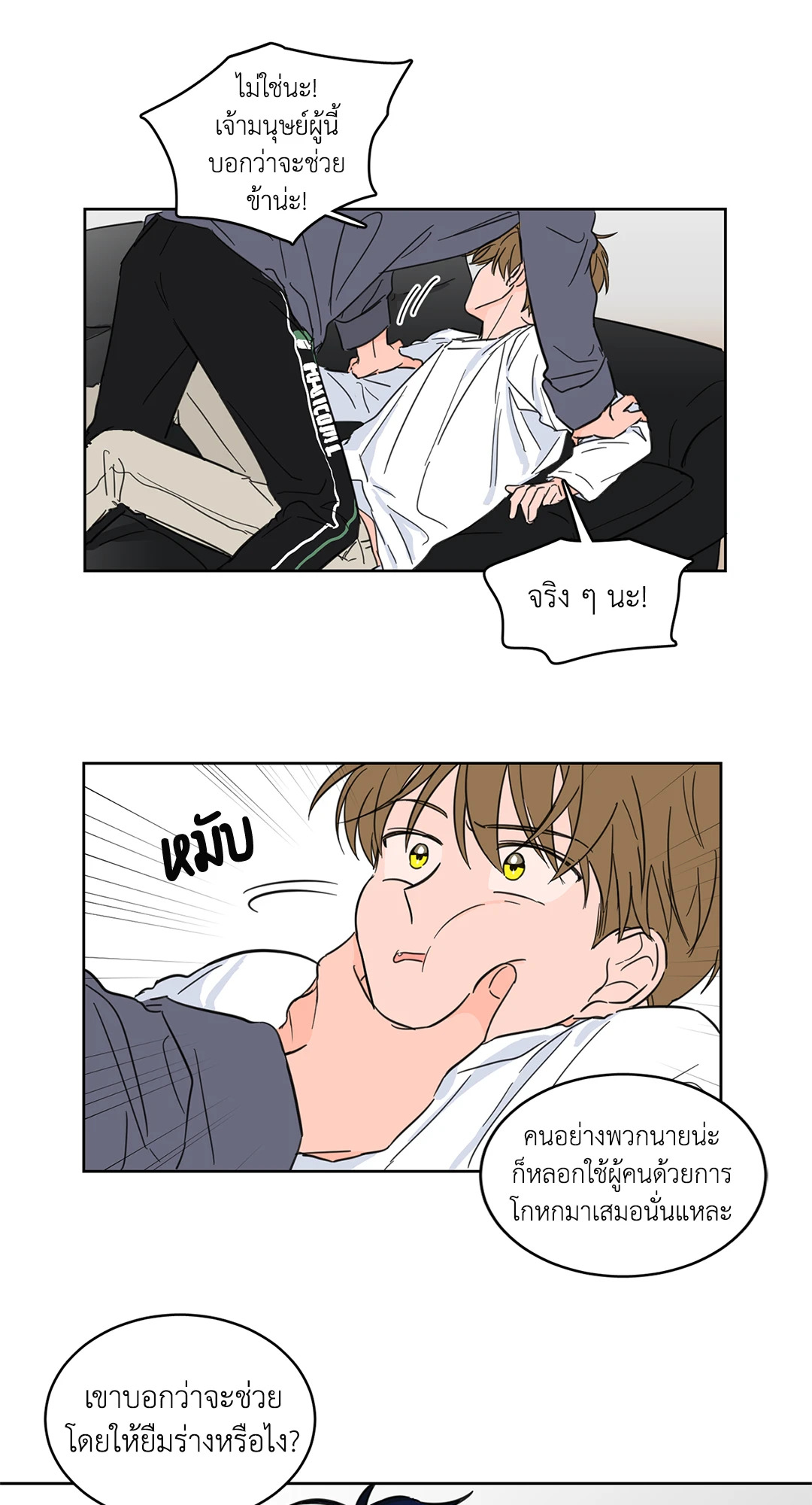 หน้า 19