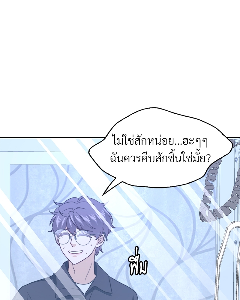 หน้า 70