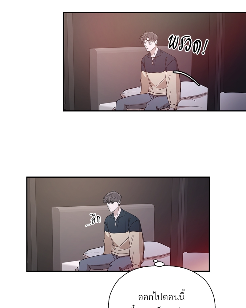 หน้า 76