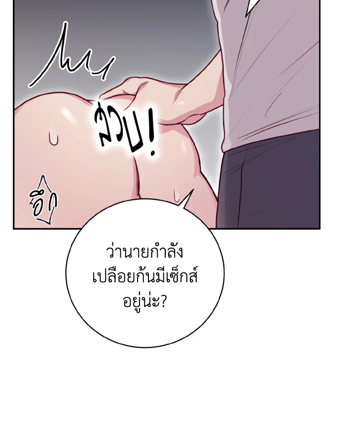 หน้า 83