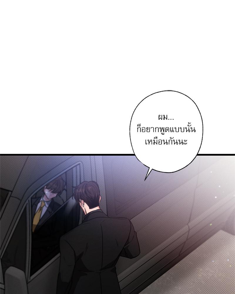 หน้า 103