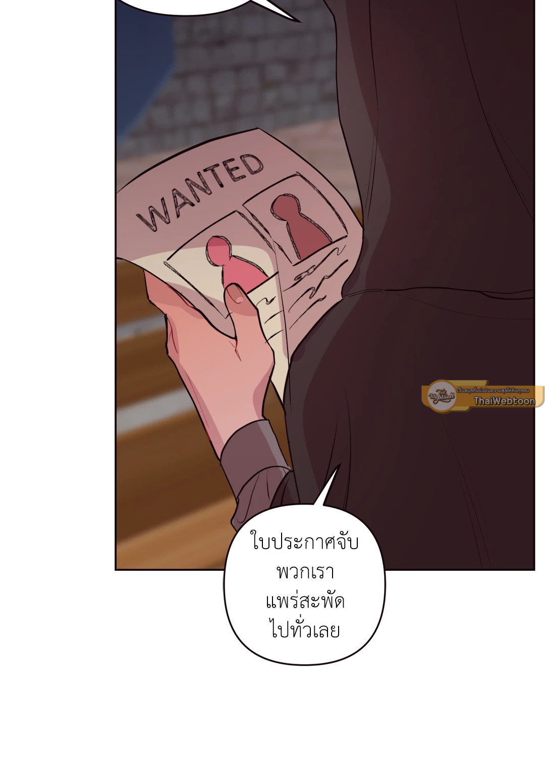 หน้า 51
