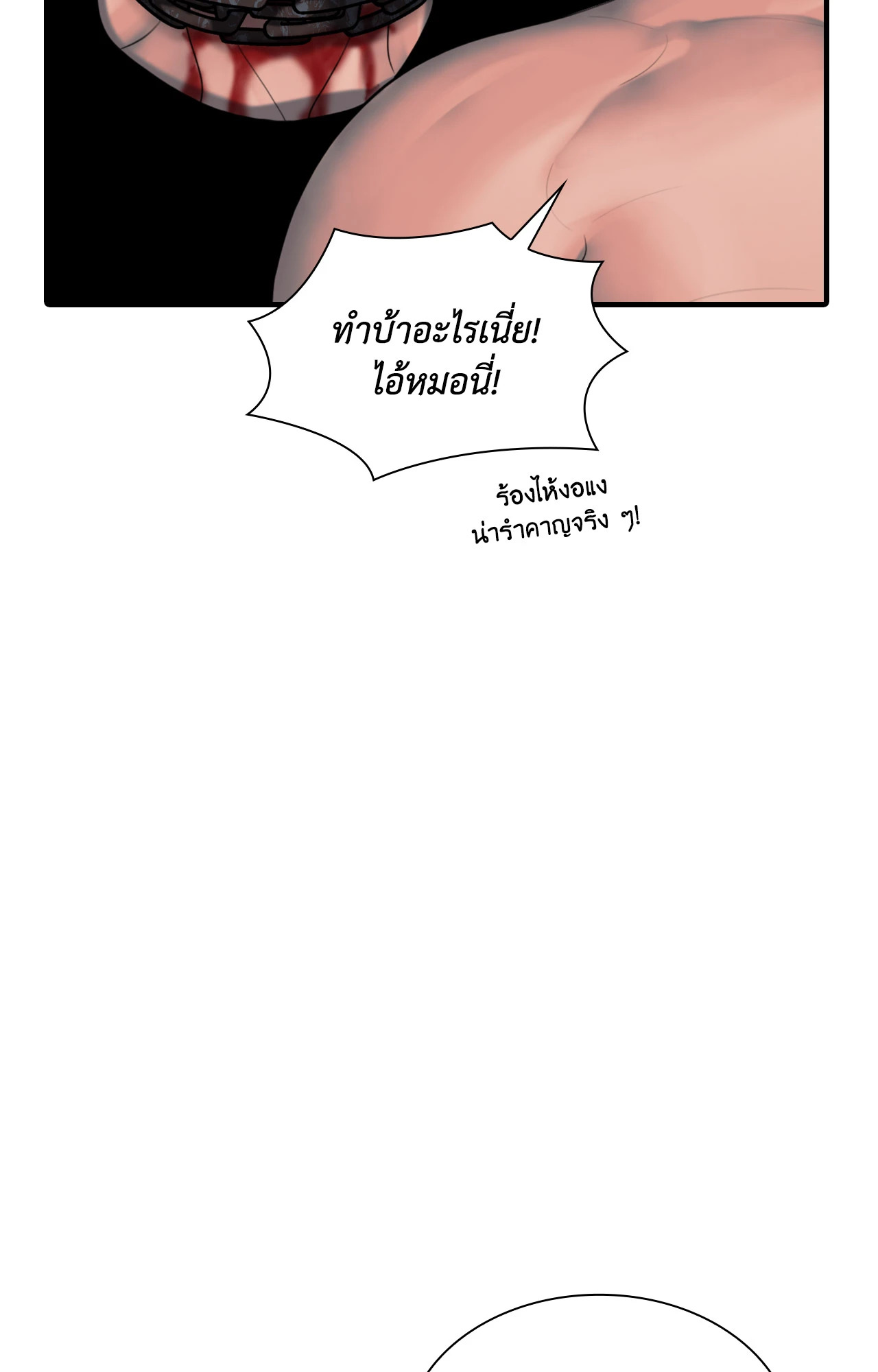 หน้า 75