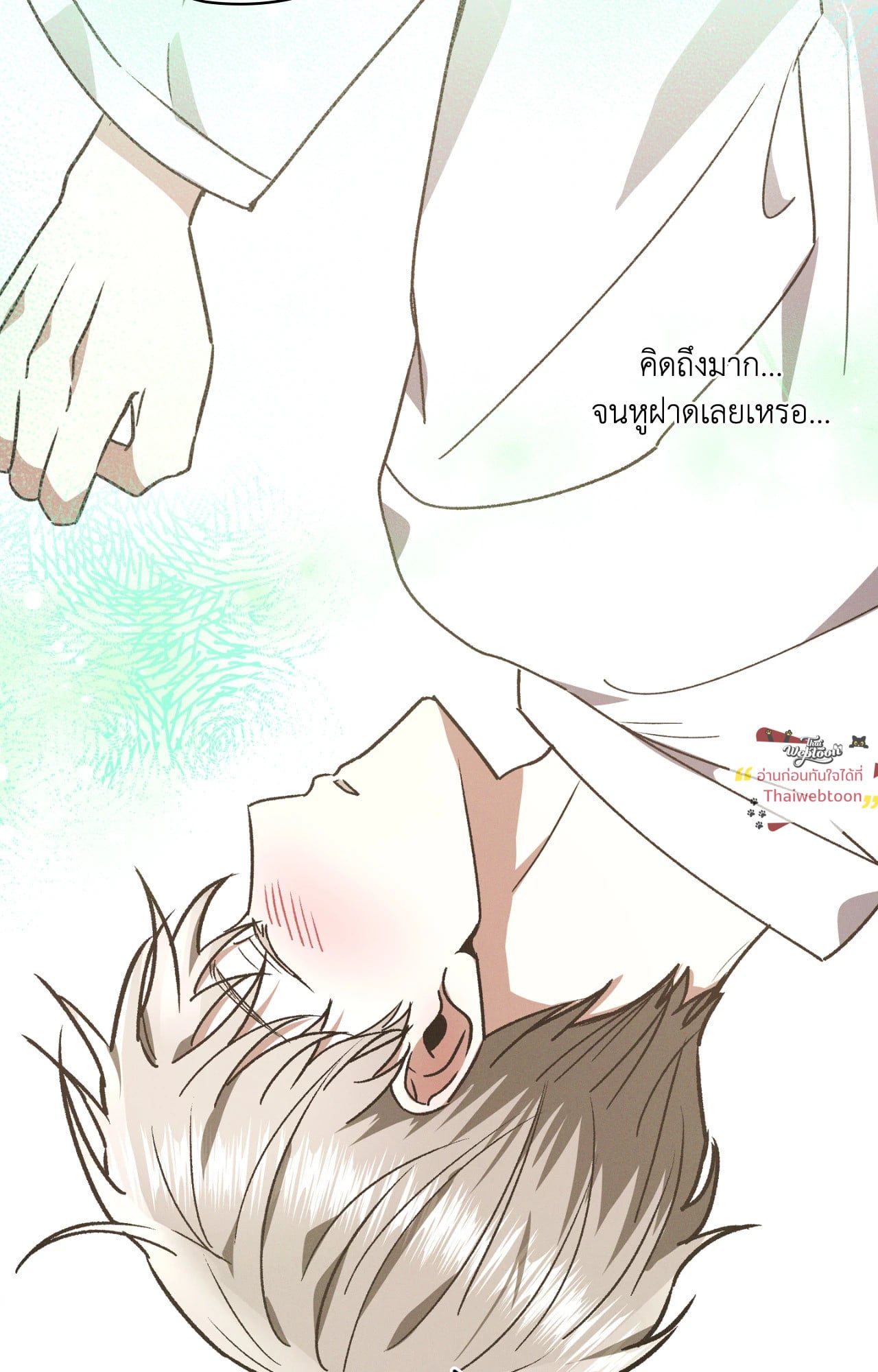 หน้า 63