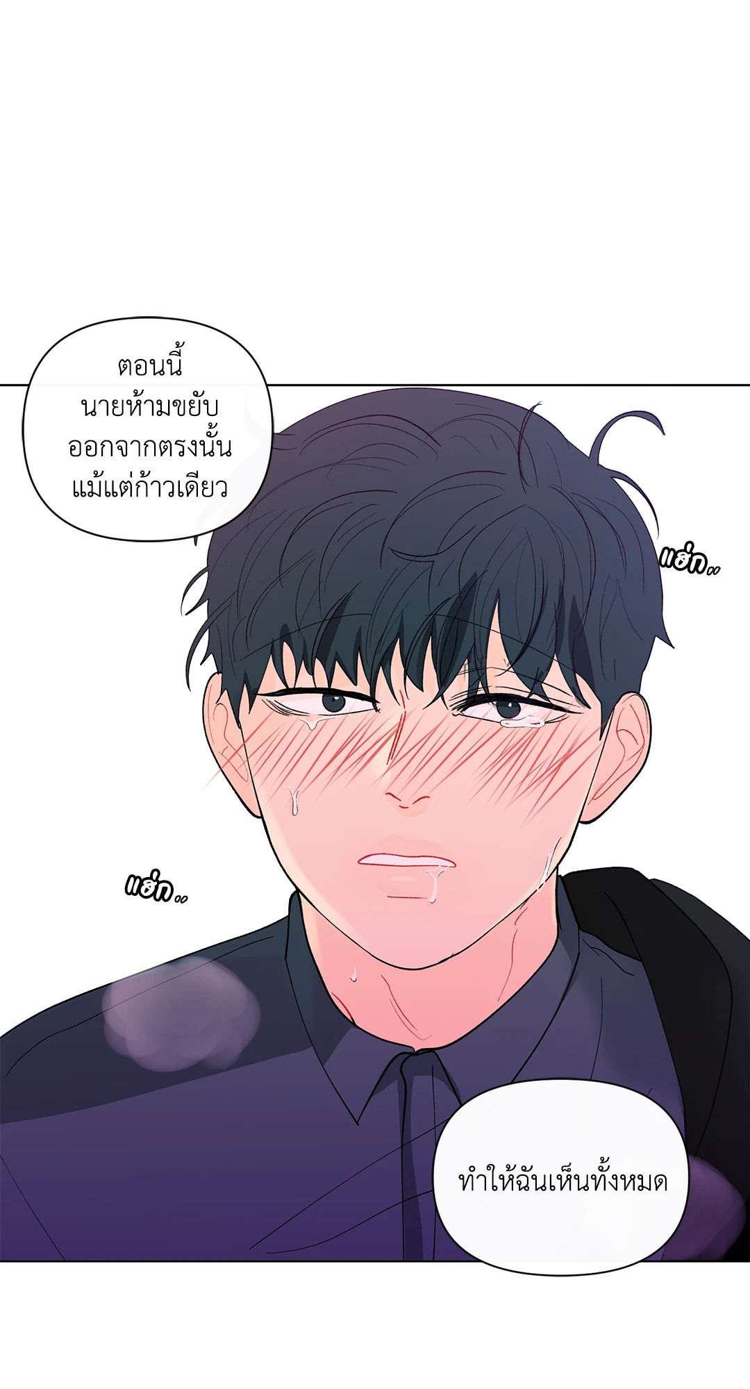 หน้า 50