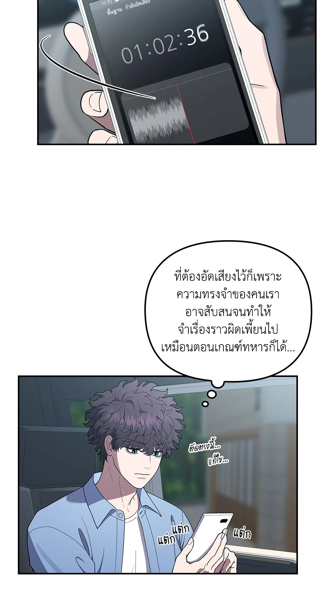 หน้า 36