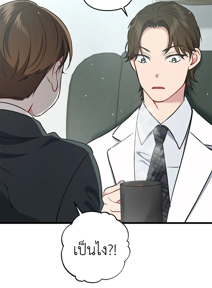 หน้า 102