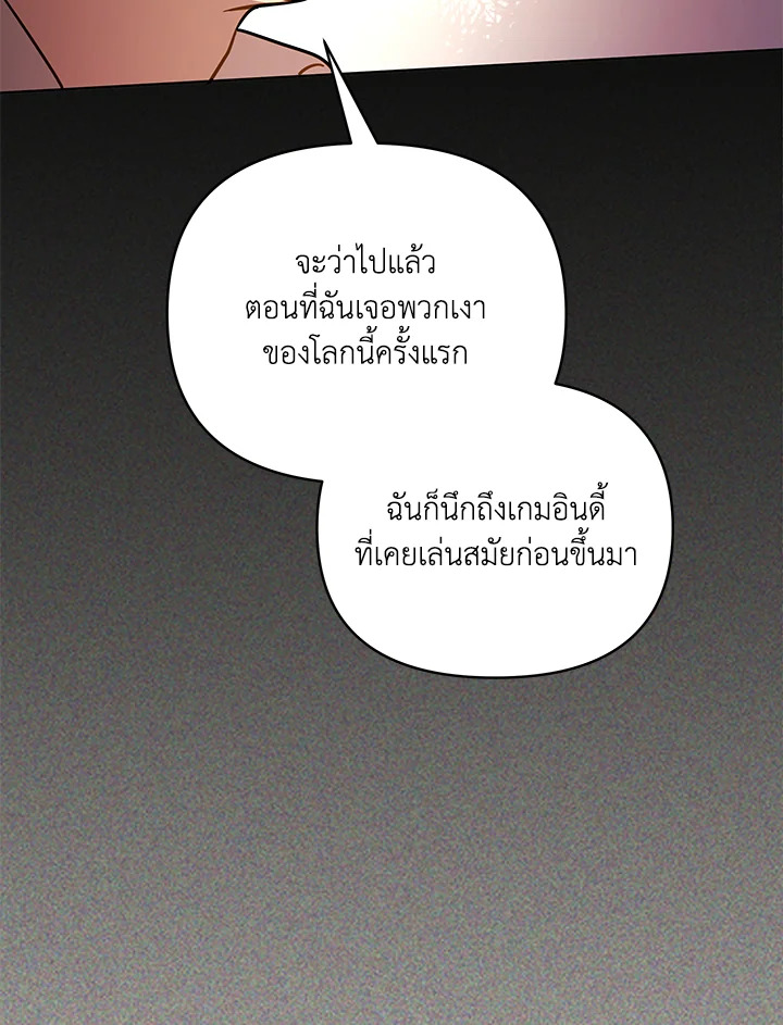 หน้า 113