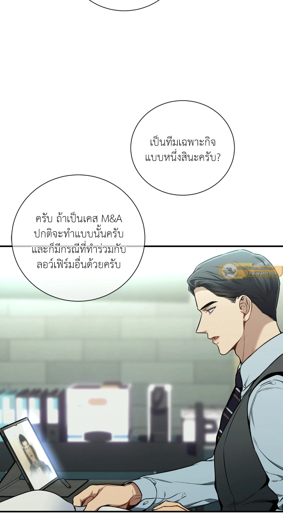 หน้า 46
