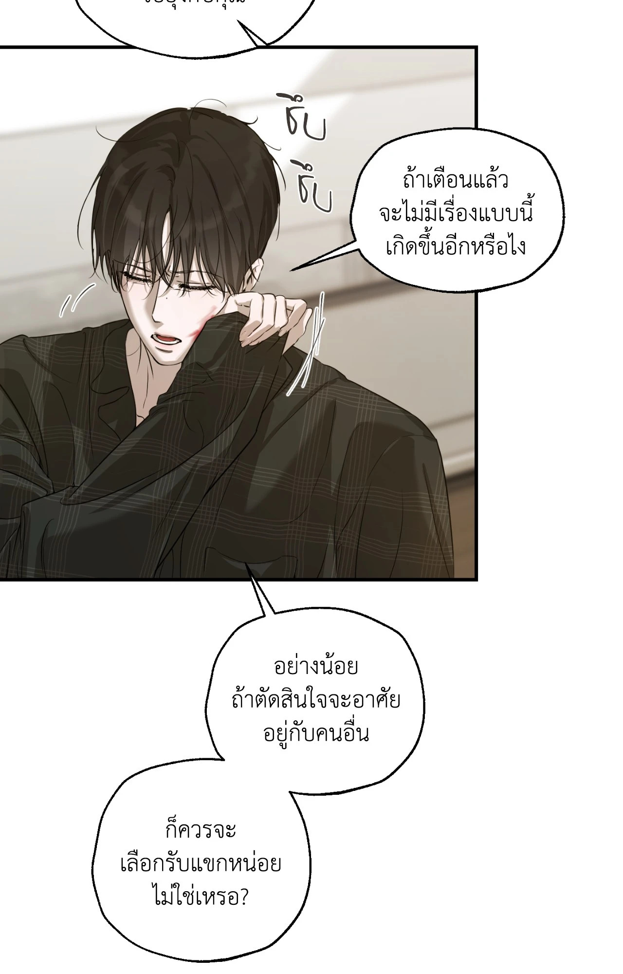 หน้า 78