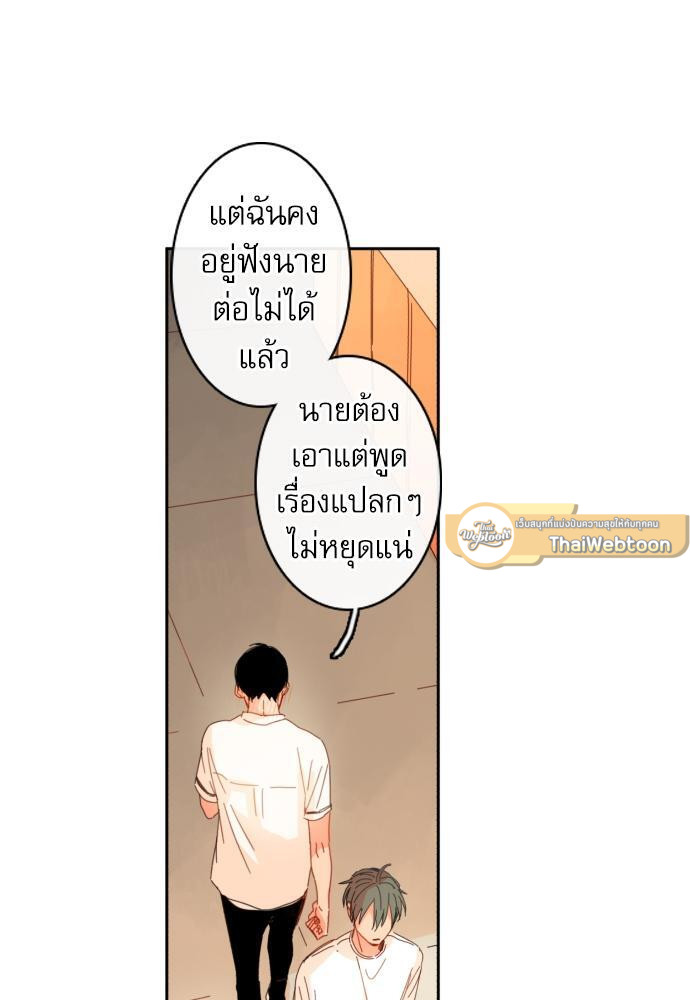 หน้า 86