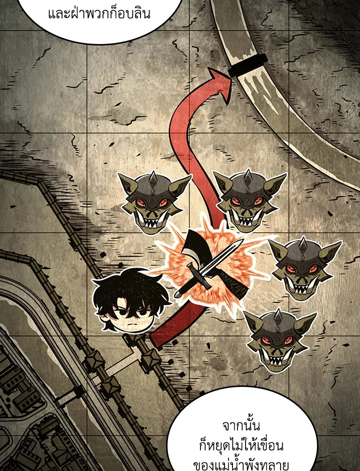 PICK ME UP ตอนที่ 27 - รูปที่ 2