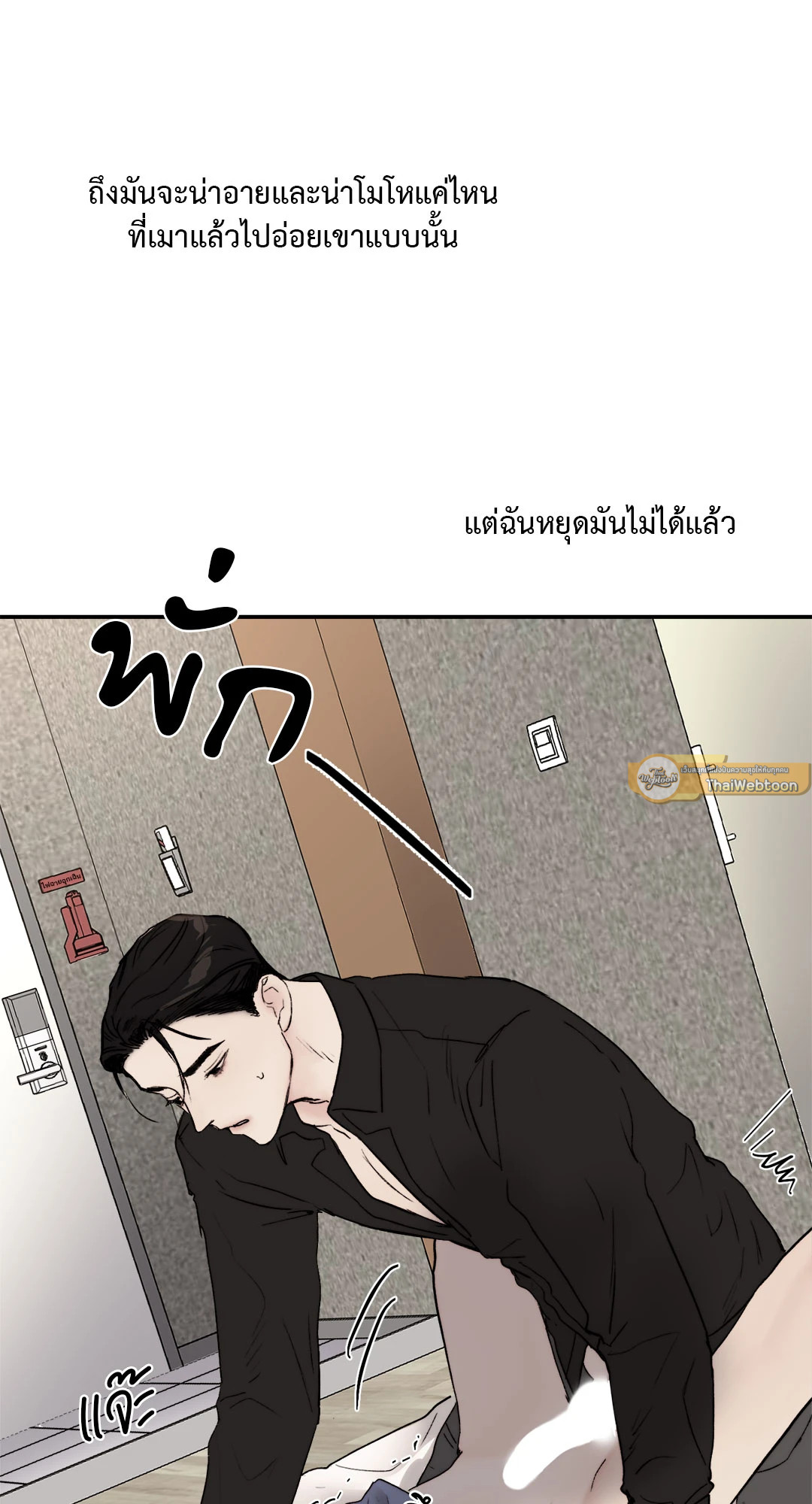 หน้า 31