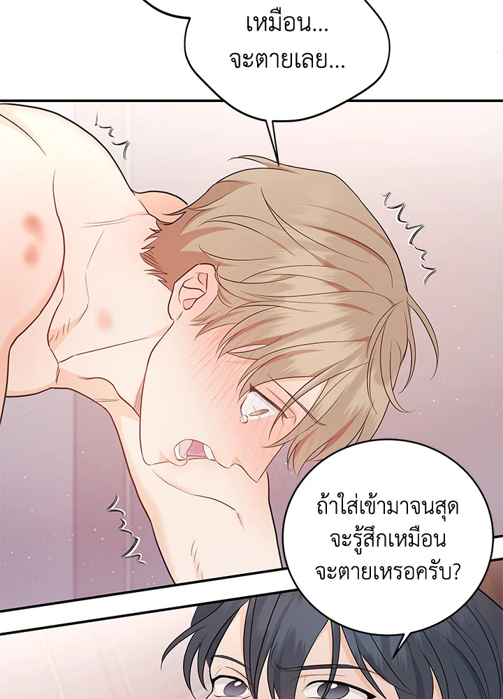 หน้า 32
