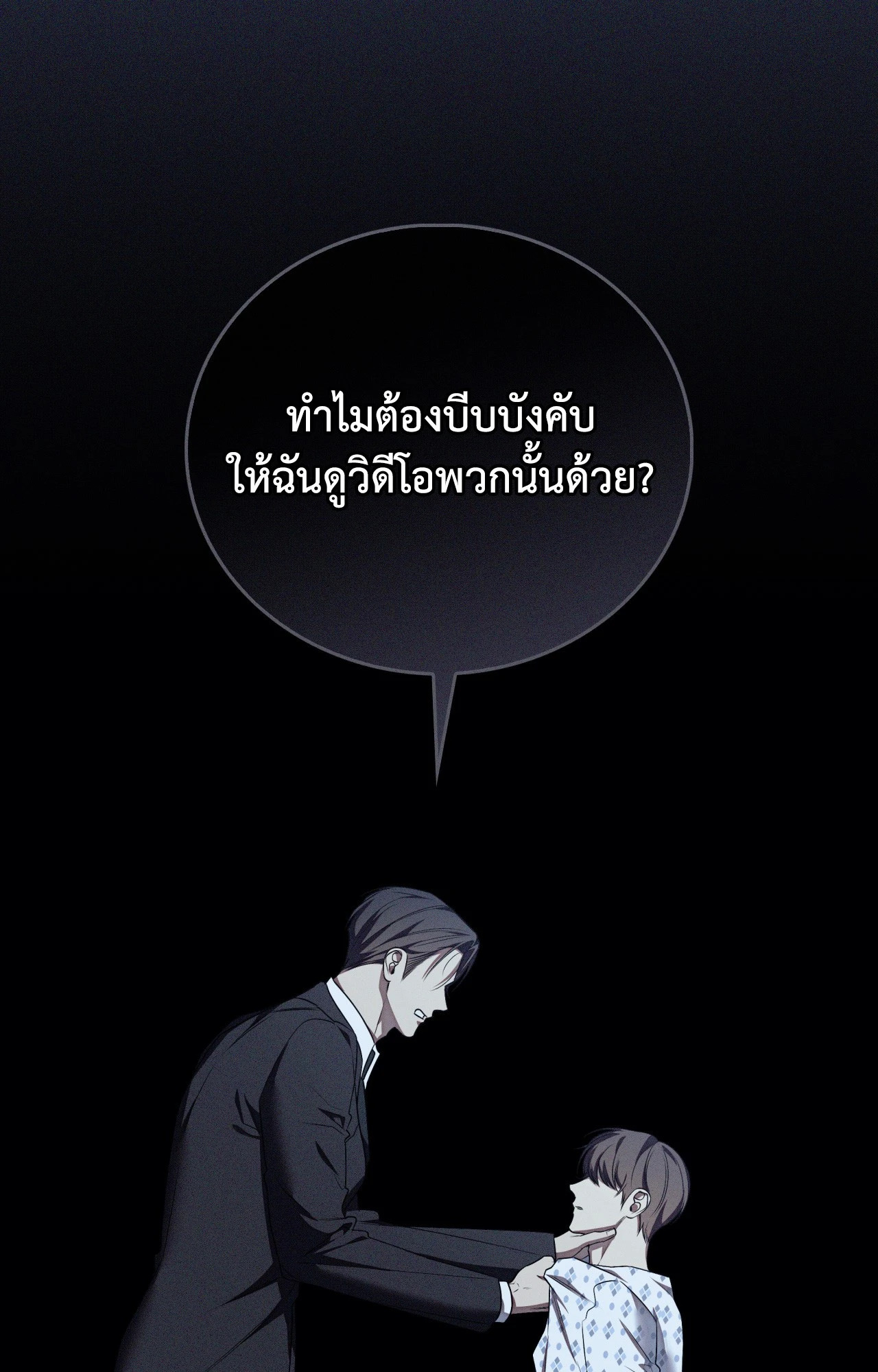 หน้า 70