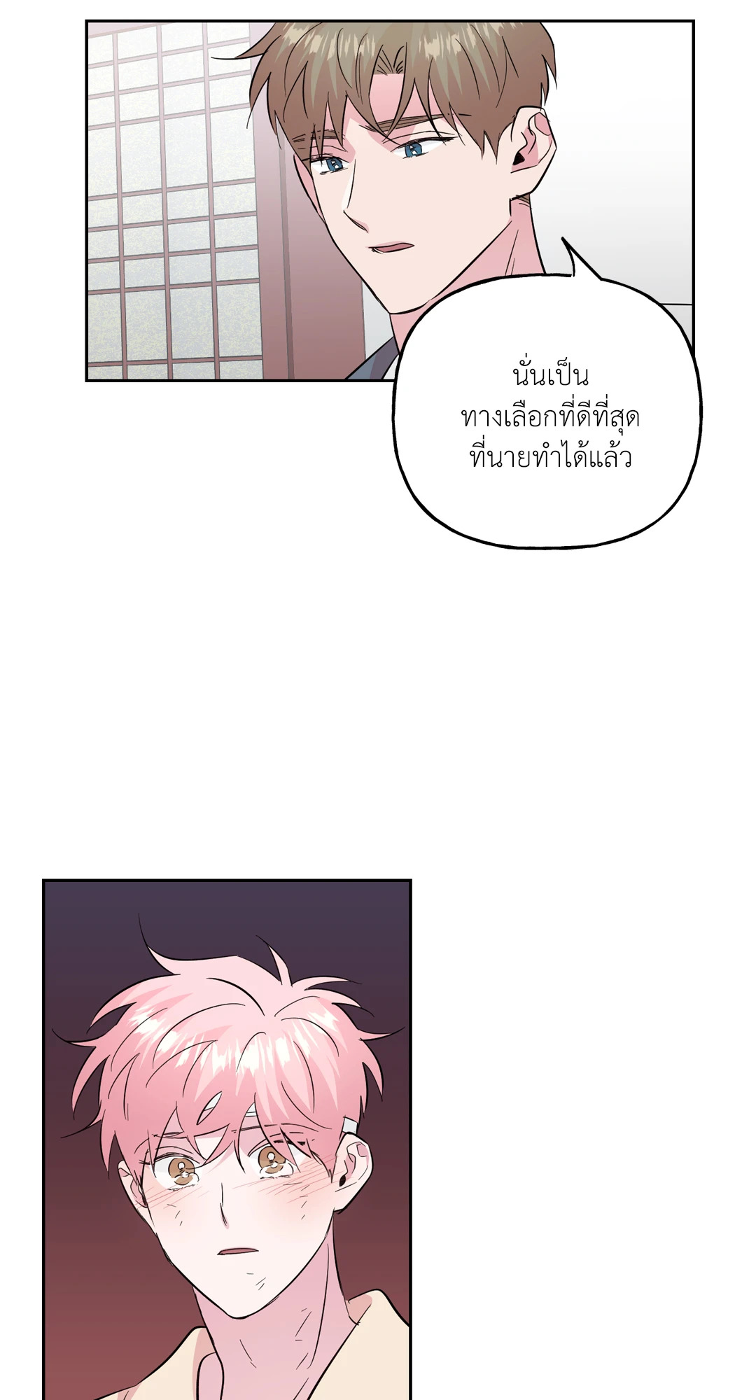 หน้า 32