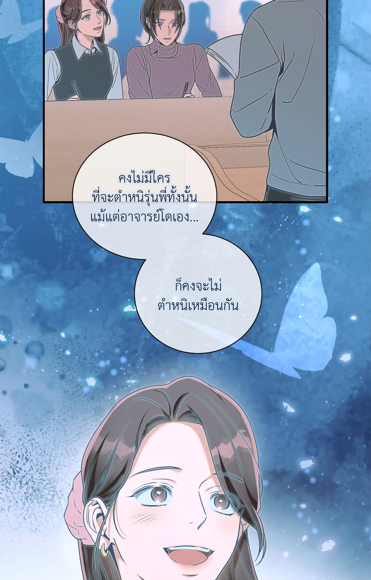 หน้า 45