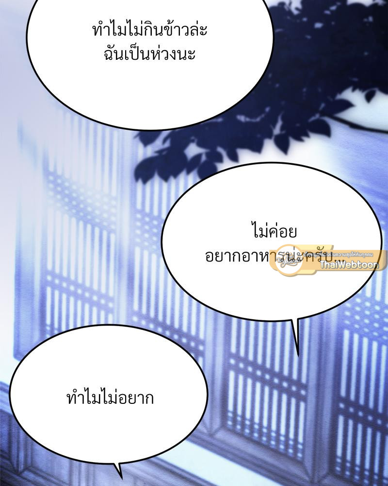หน้า 100
