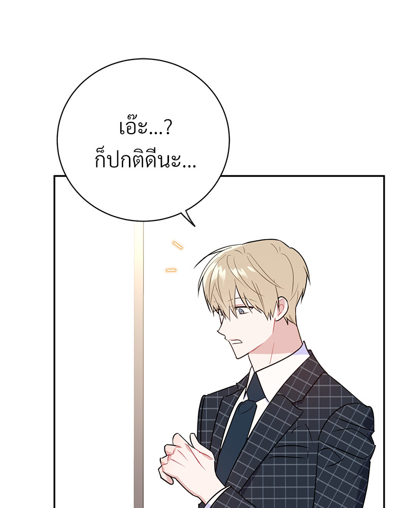 หน้า 111