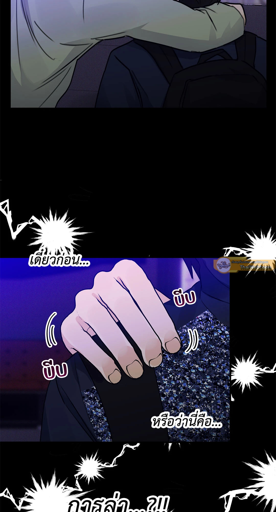 หน้า 33