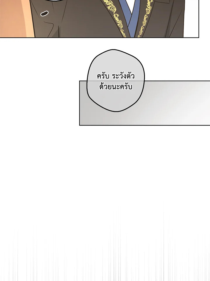 หน้า 84