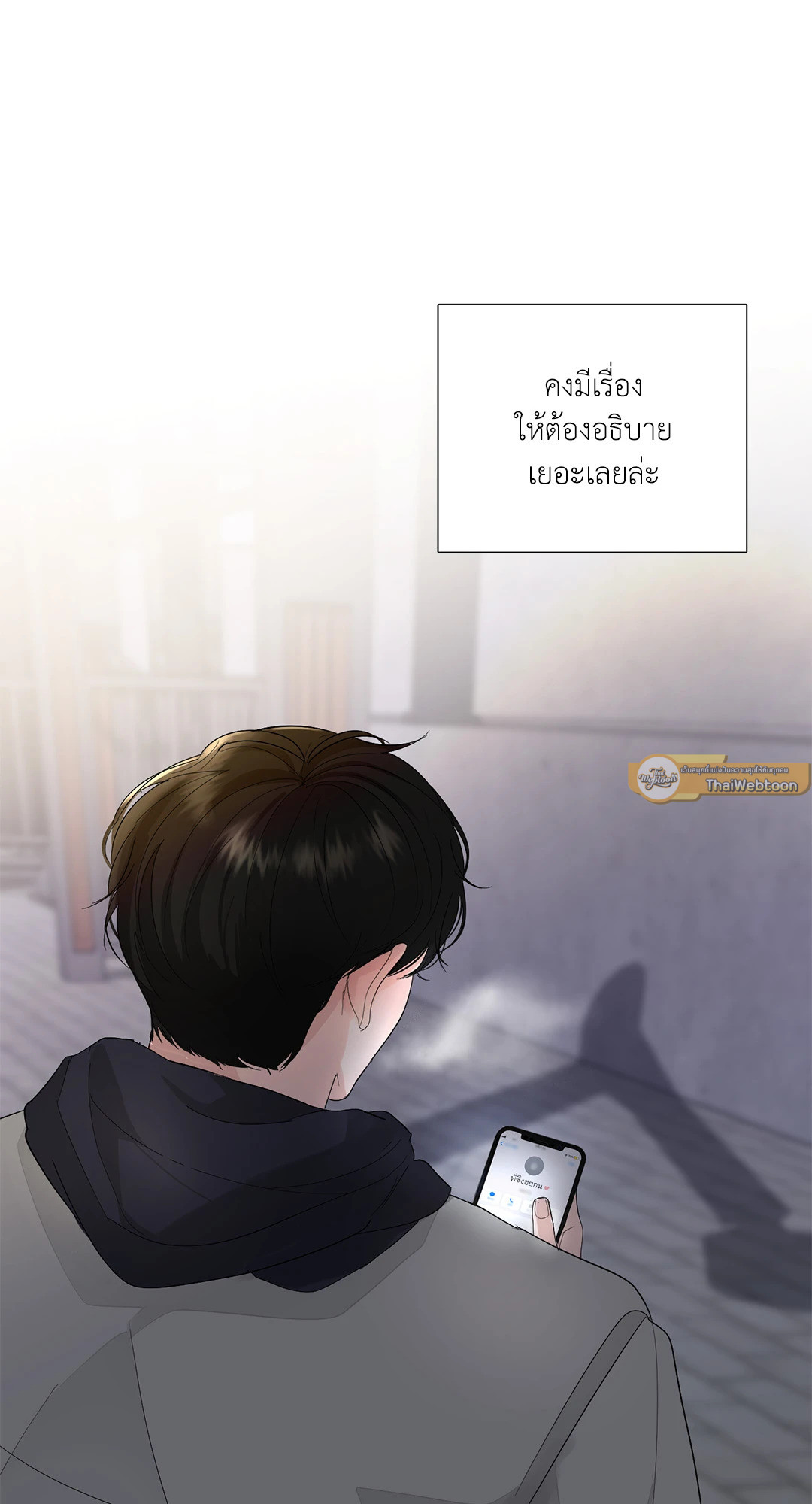 หน้า 83