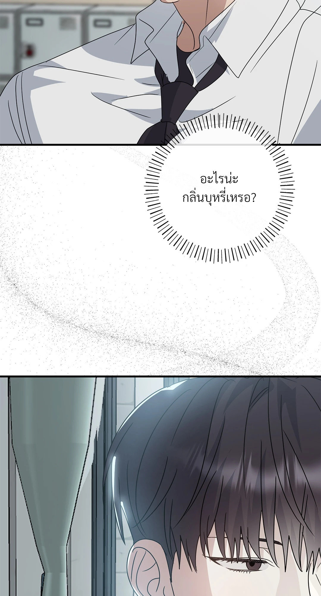 หน้า 84