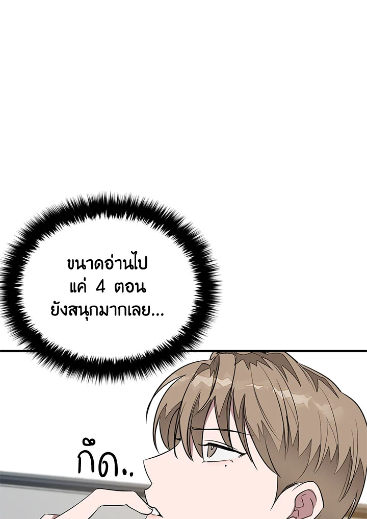 หน้า 90