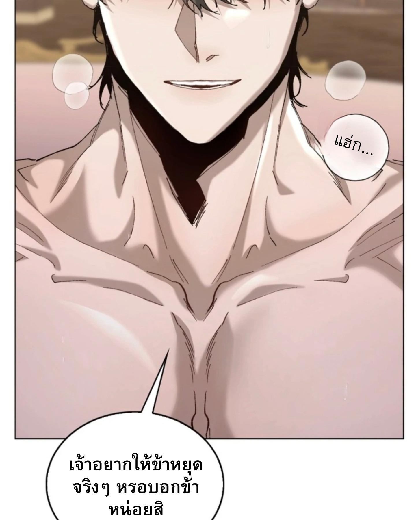 หน้า 130