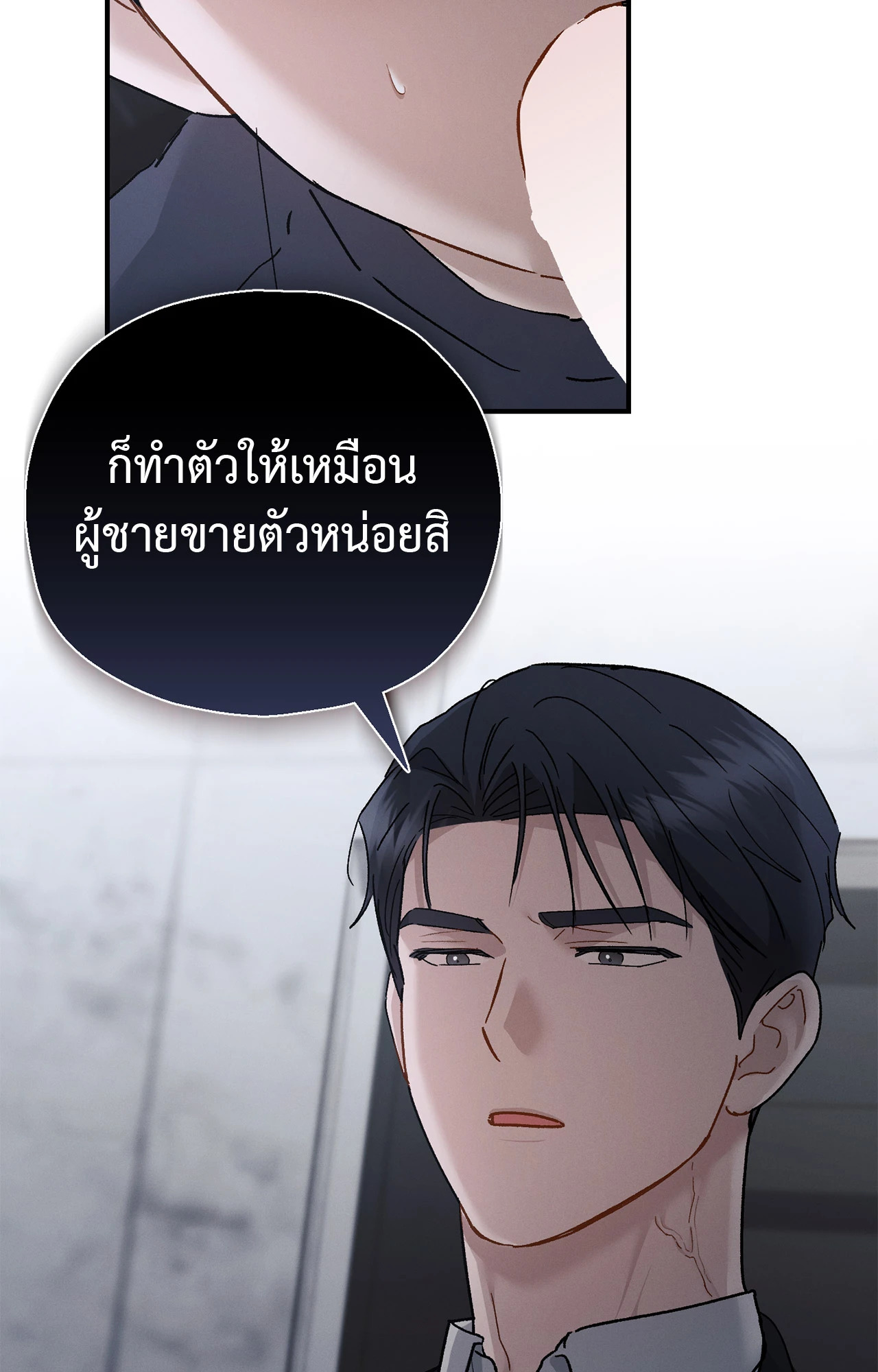 หน้า 73