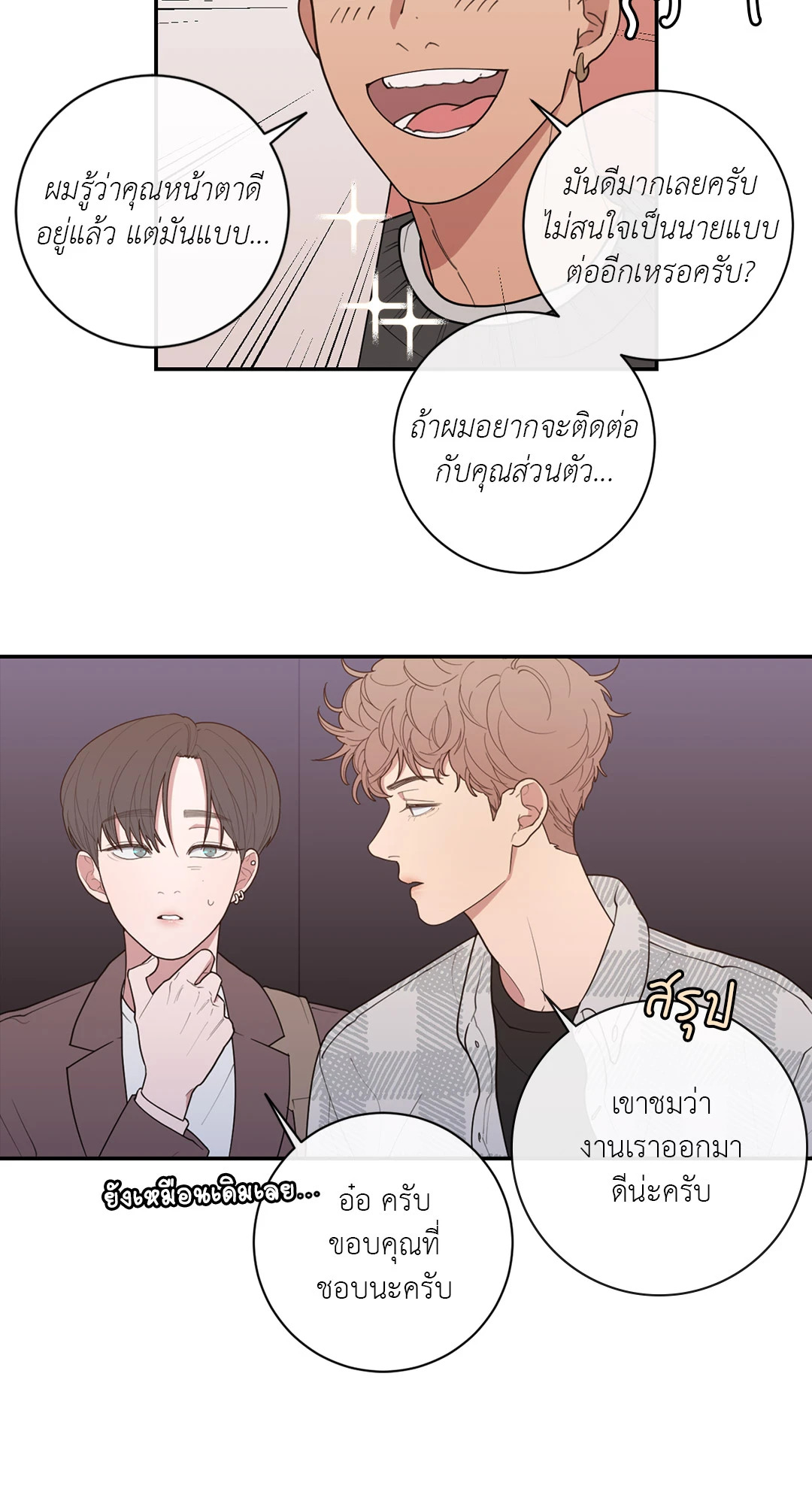 หน้า 22