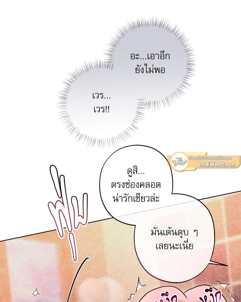 หน้า 86