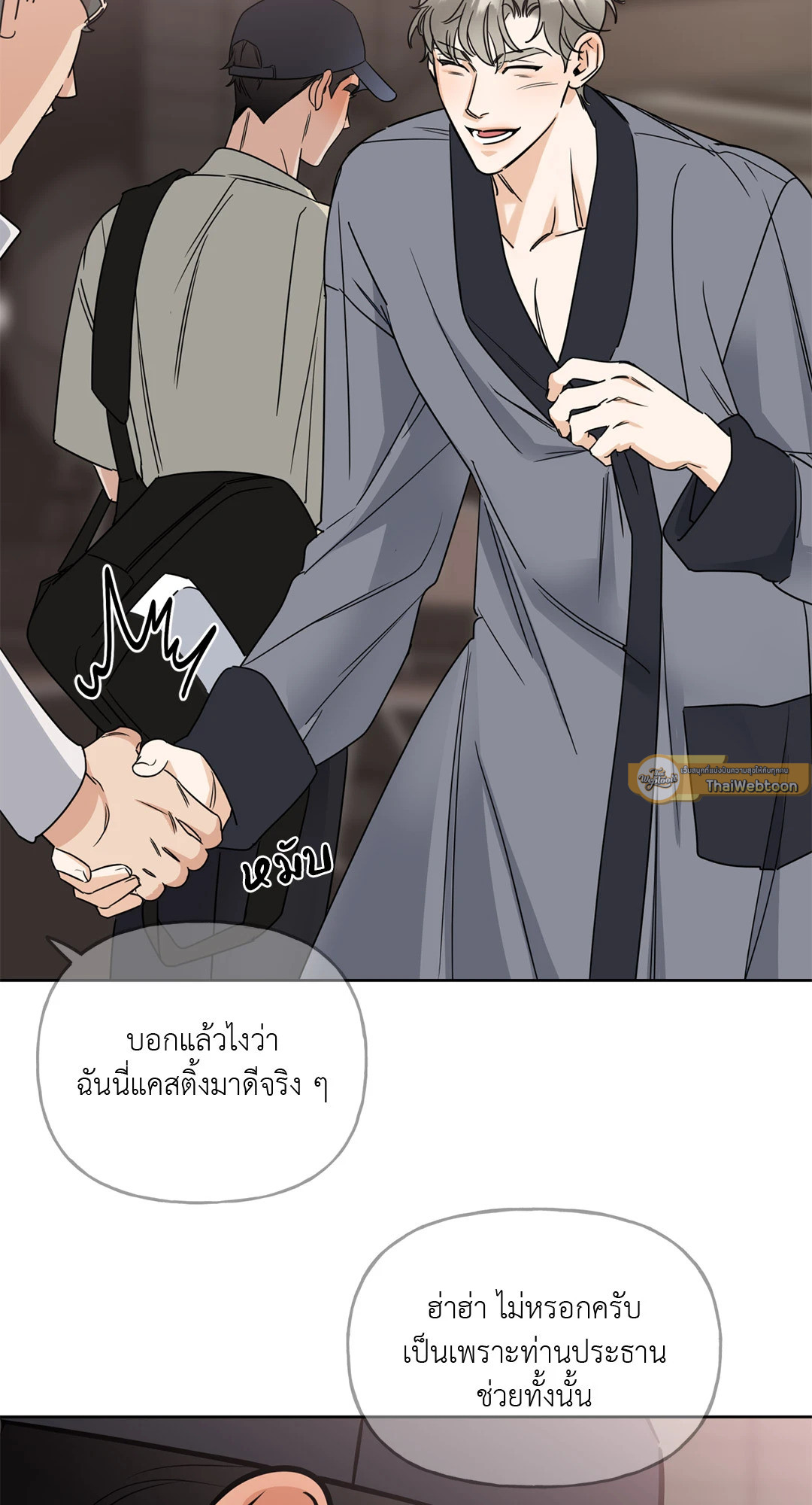 หน้า 82