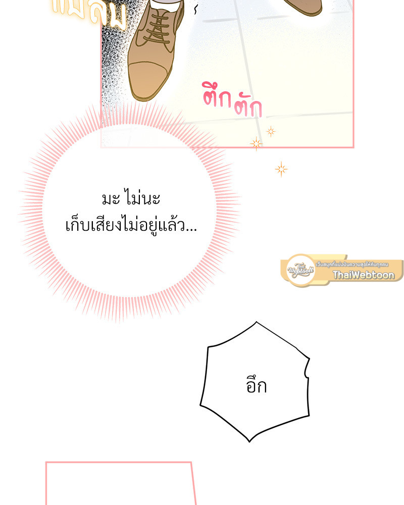 หน้า 96