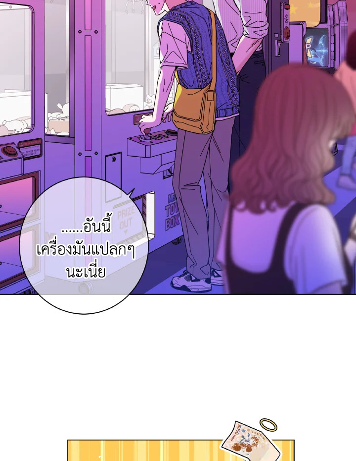 หน้า 50