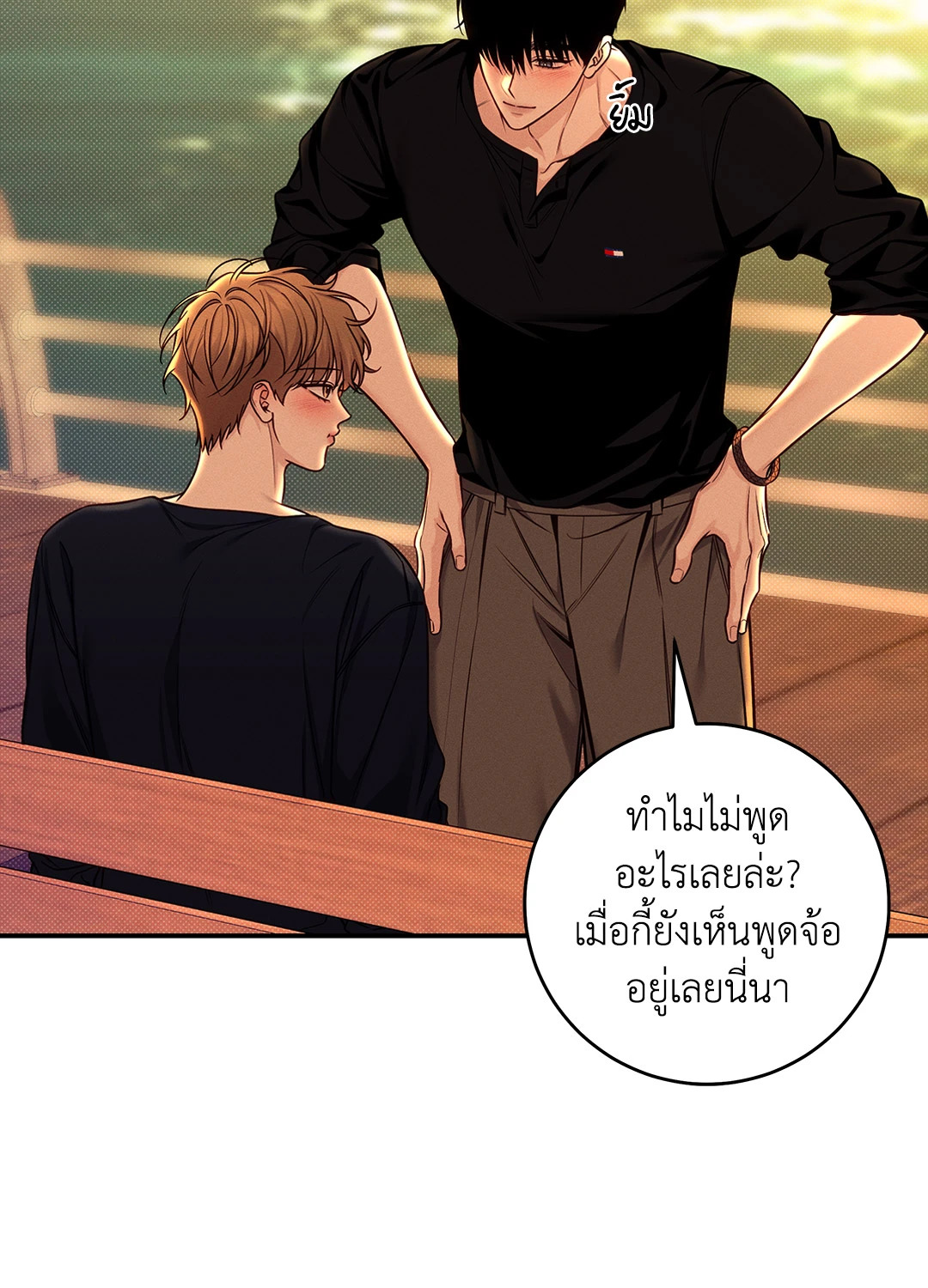 หน้า 48
