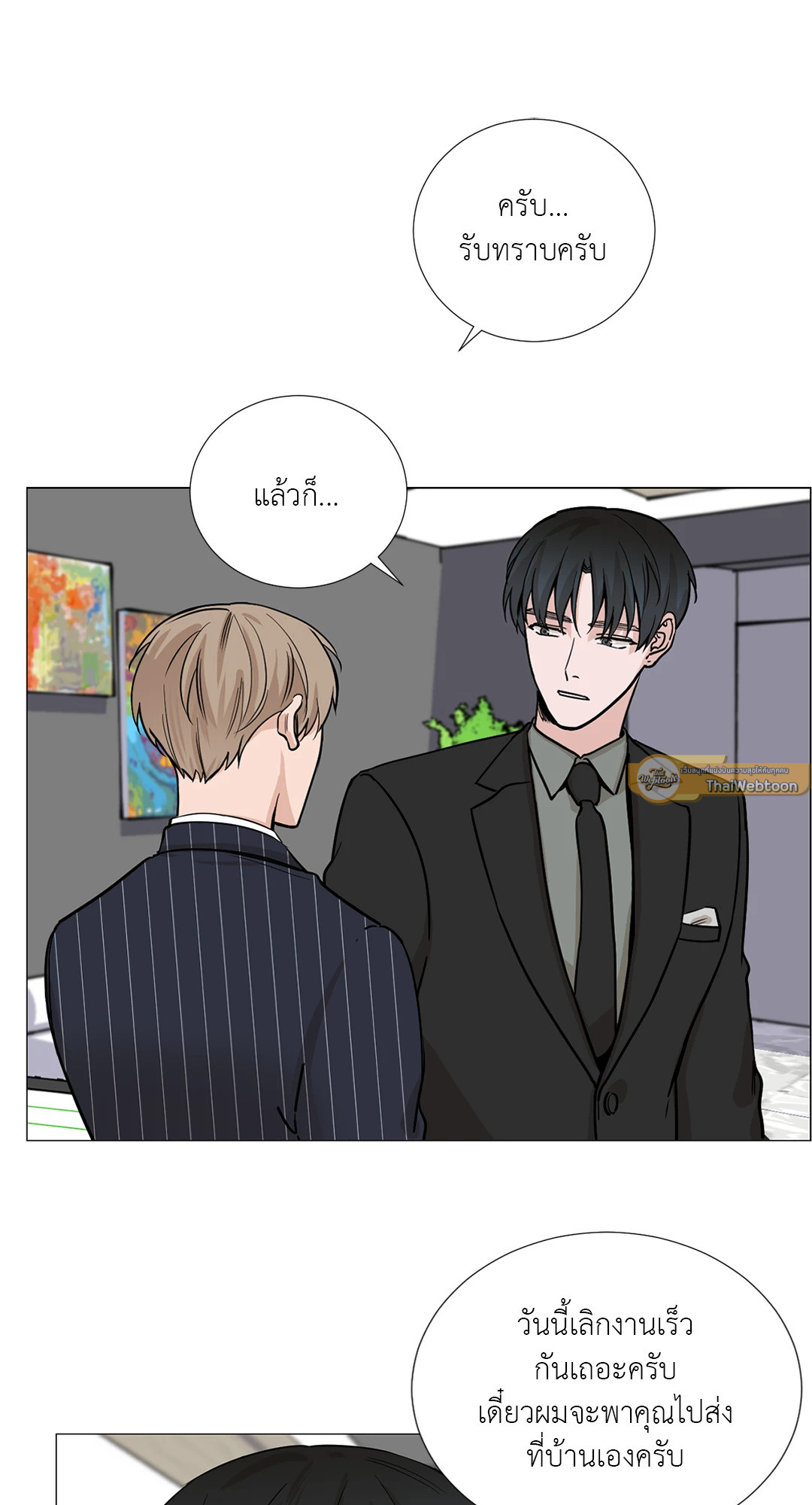 หน้า 40