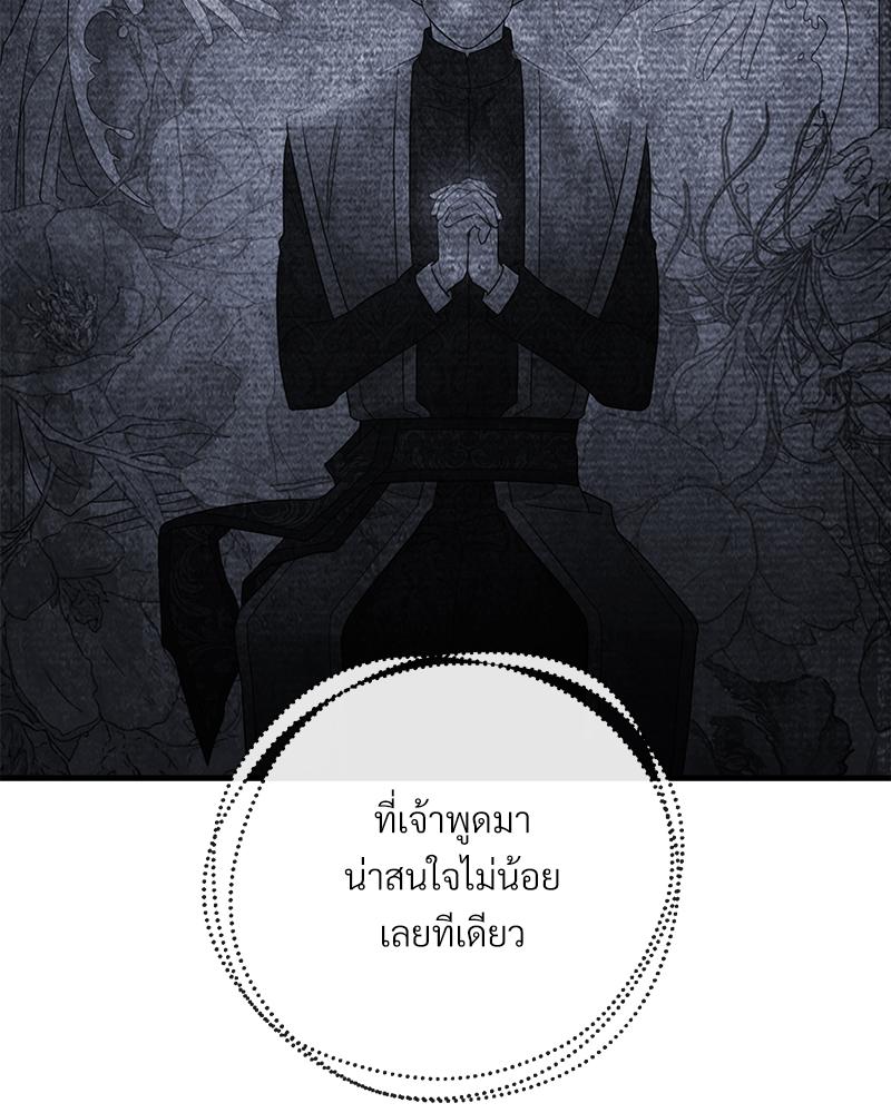หน้า 90