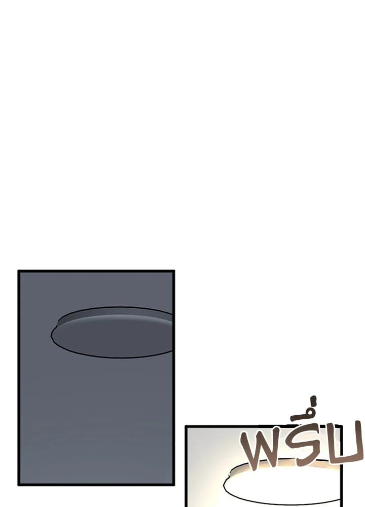 Real Person Romance ตอนที่ 11 - รูปที่ 2