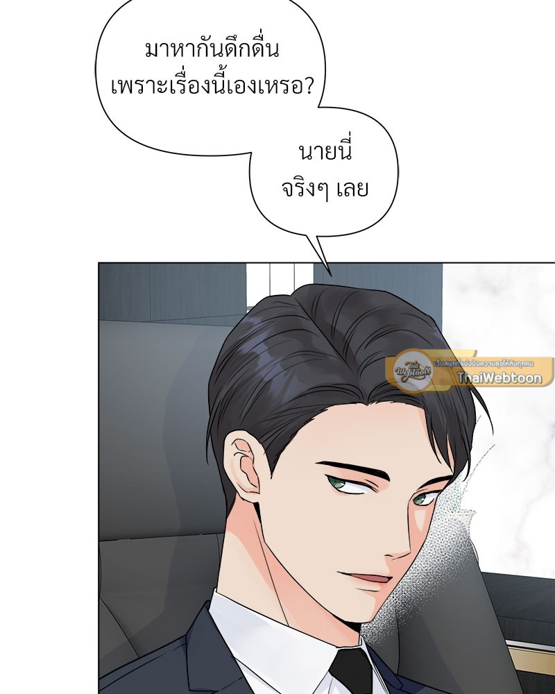 หน้า 87