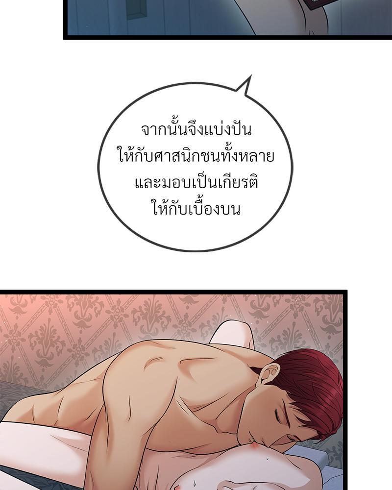 หน้า 71