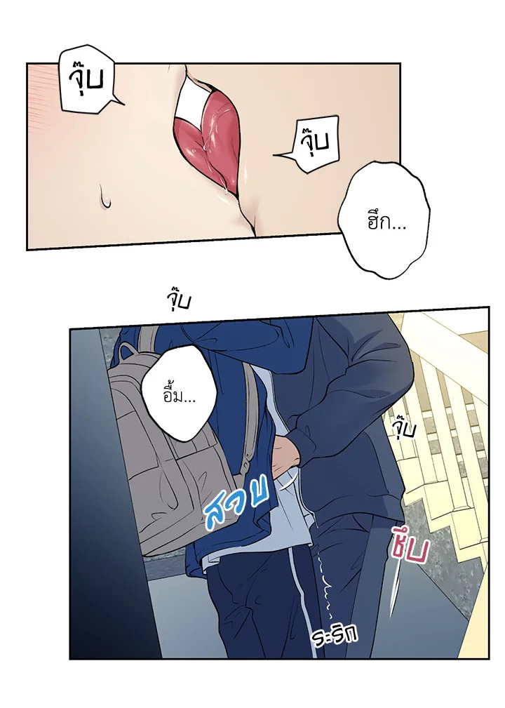 หน้า 54