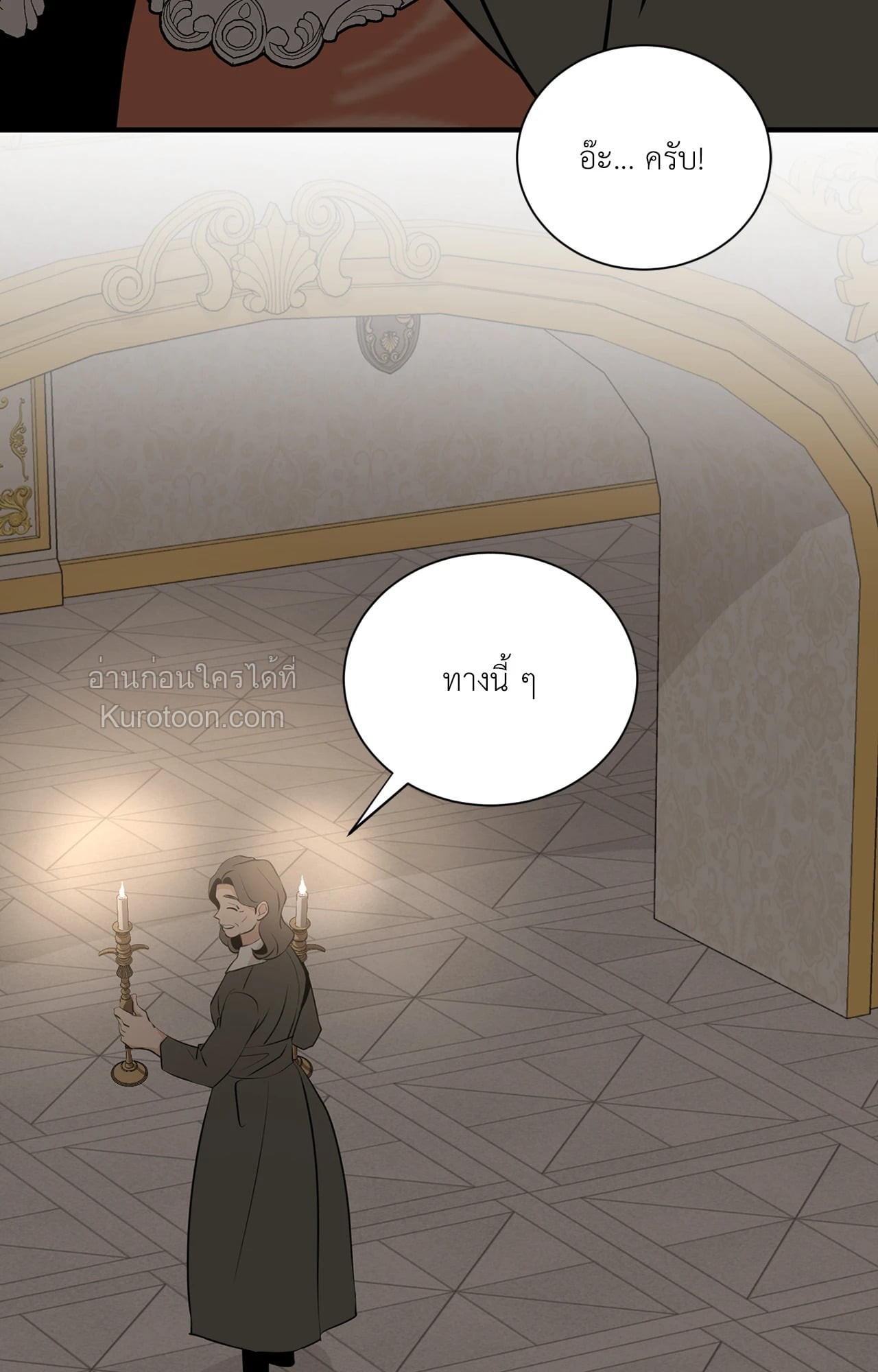 หน้า 108